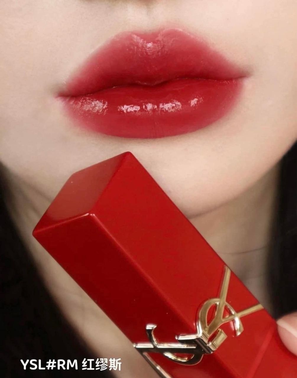 Son YSL Rouge Pur Couture Collector RM Rouge Muse limited fullsize